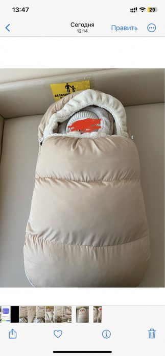 Продам комбинезон+конверт 2в1 ( /зима )