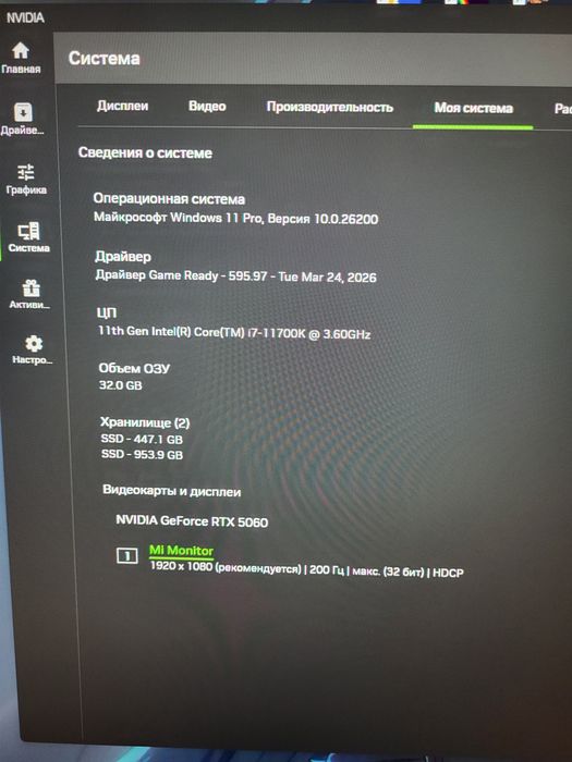 Игровой Комплект RTX i7