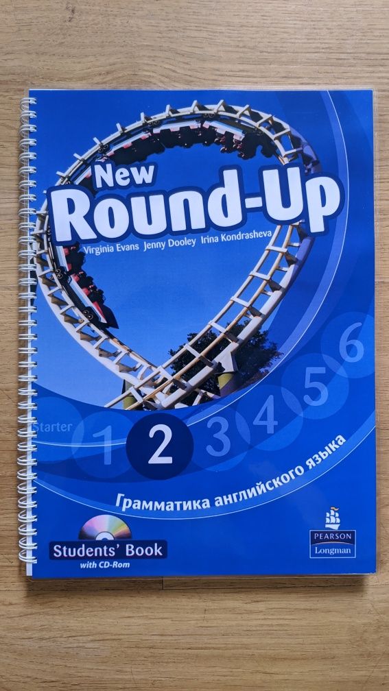 New round up учебники