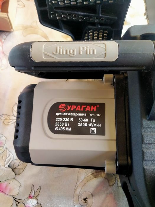 Электропила бренда Ураган 2850w