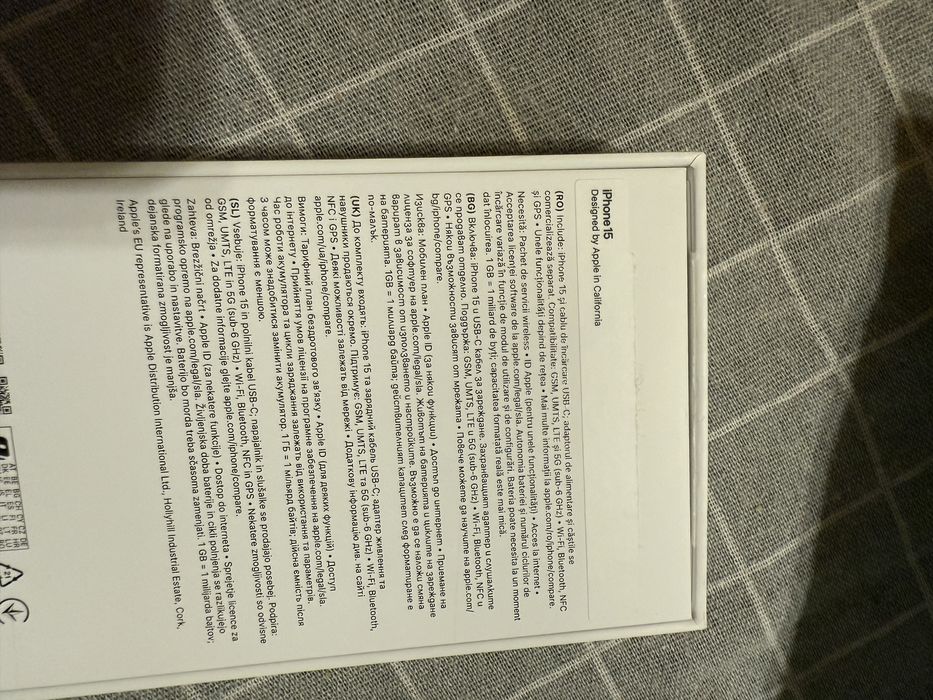 Телефон Apple Iphone 15