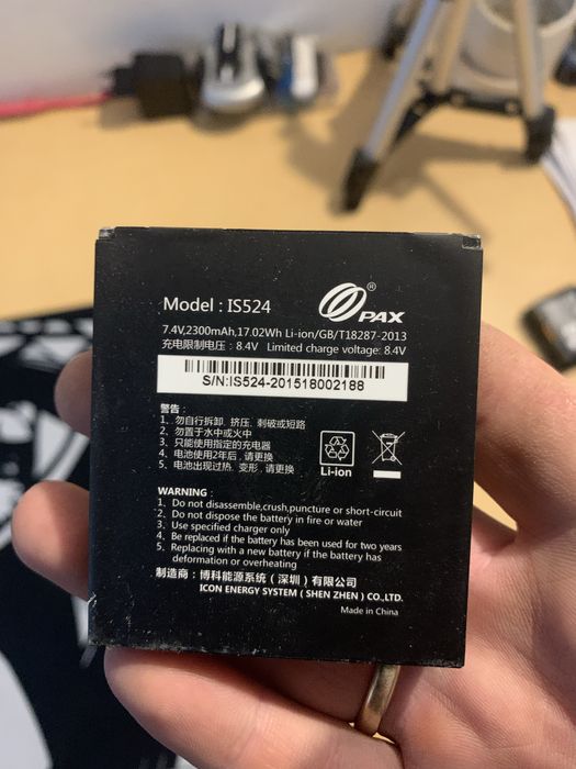 Батарейка бу разные