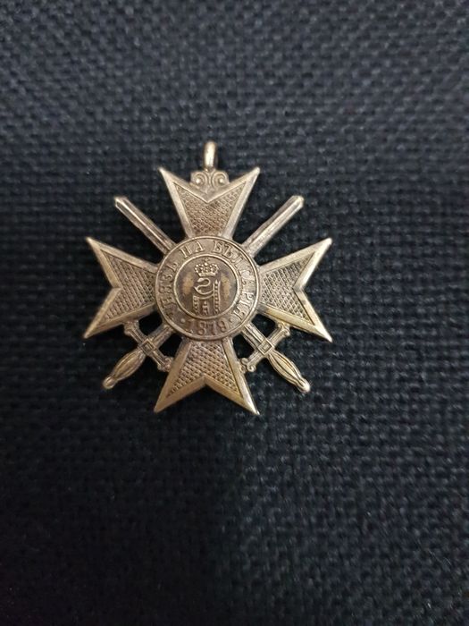 Бронзов орден за храброст