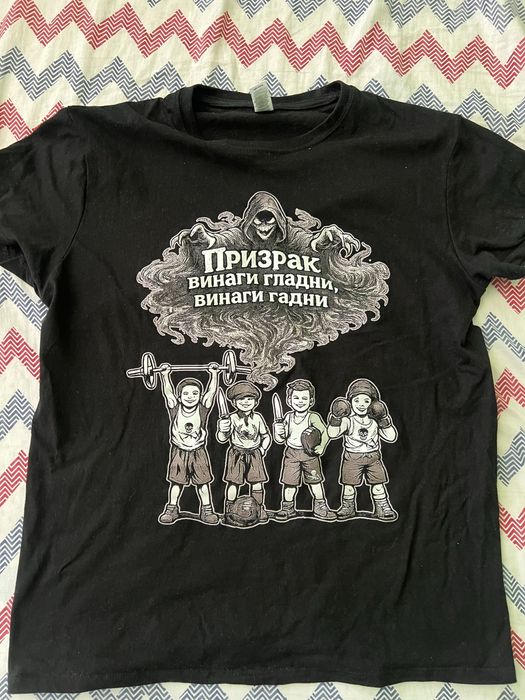 ДРЕХИ ПРИЗРАК, Alexander Spade