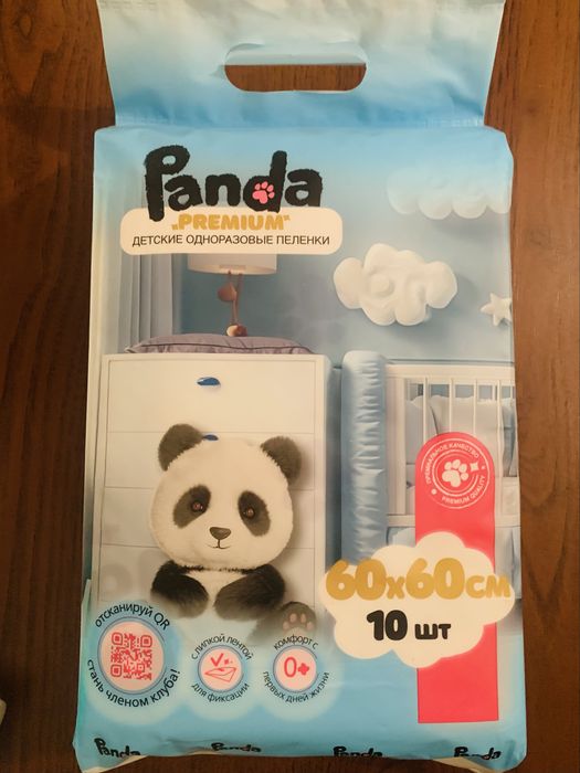 Детские пелёнки «Panda»