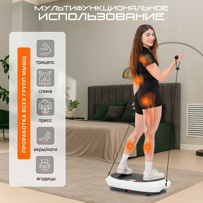 Виброплатформа Genau VibroFit V2