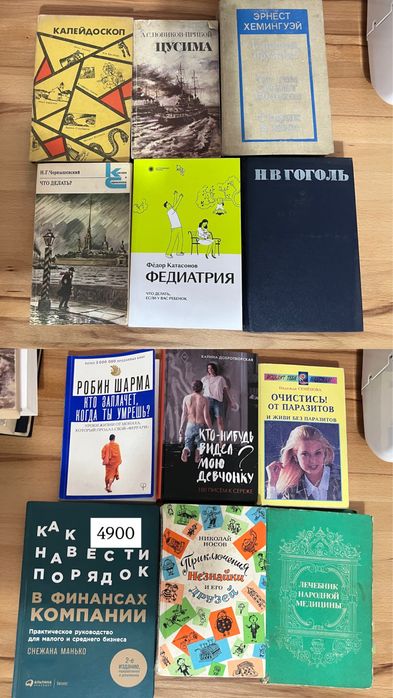 Книги разных авторов