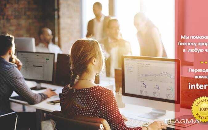 Профессиональный устный перевод – INTERTEXT uz