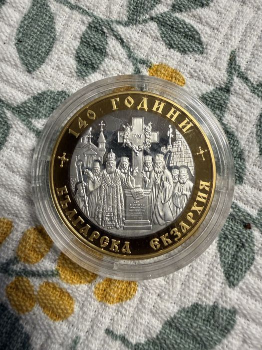 10лв. 2010г. без сертификат