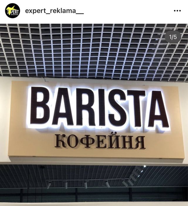 Вывеска Лаитбокс Банер наружная реклама логотип - Дизайн и полиграфия ...