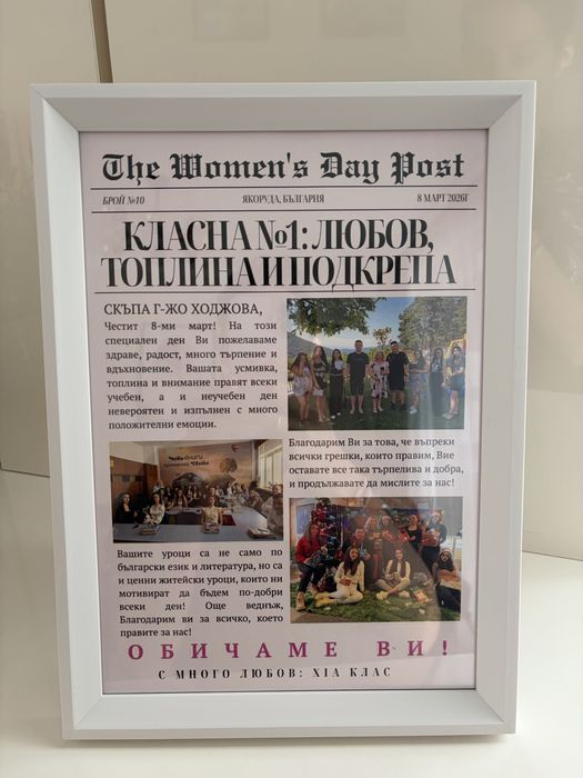 3Д рамки със сапунени цветя А4/21/29см