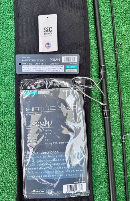 Спининг Въдица Tailwalk Hi-Tide SSD 90MH