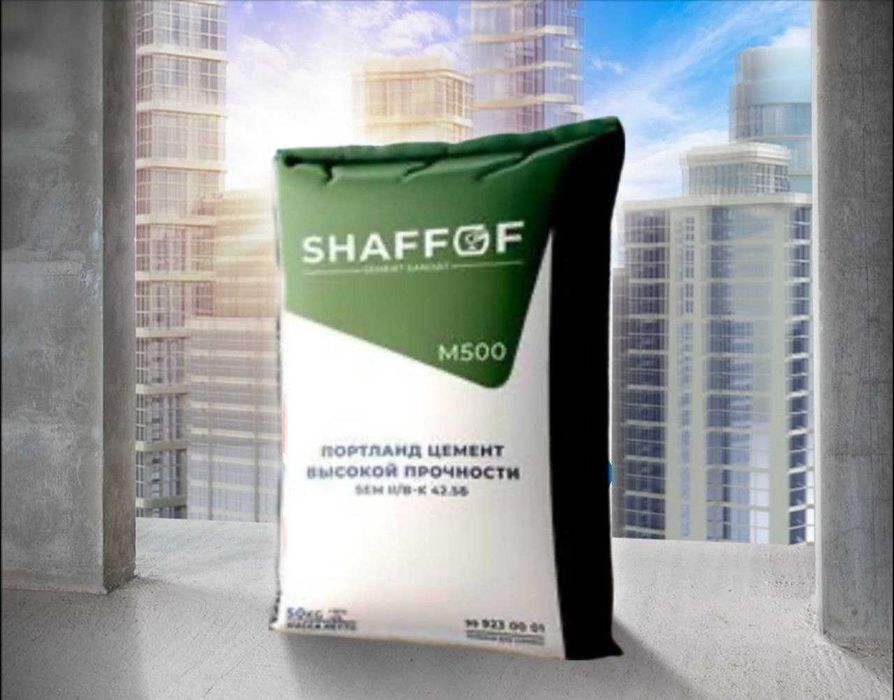 цемент | sement | cement с доставкой SHAFOF M500