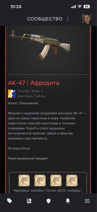 Продам Steam Аккаунт со скинами