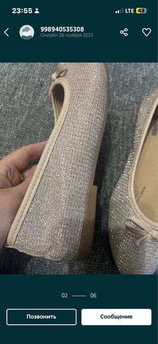 балетки, идеал сост 36 р -р