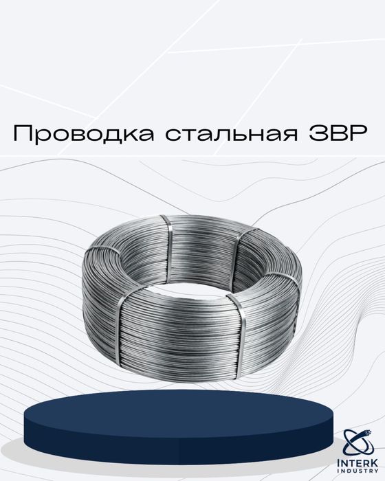 Стальной канат , грозотрос ТК 9.1
