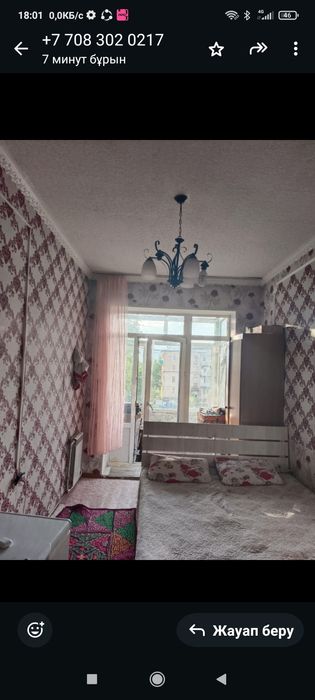 Продам квартира 3 комната