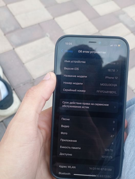 Продам айфон 12 128GB