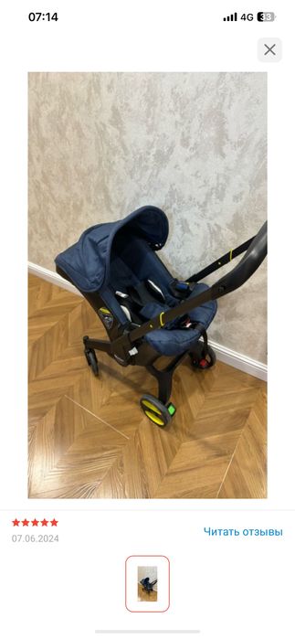 Продам Автокресло/ коляска трансформер