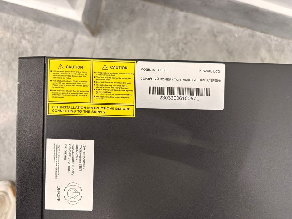 Источник бесперебойного питания SVC PTS-3KL-LCD