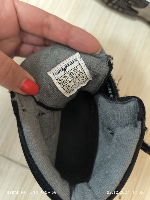 Зимни боти Матстар