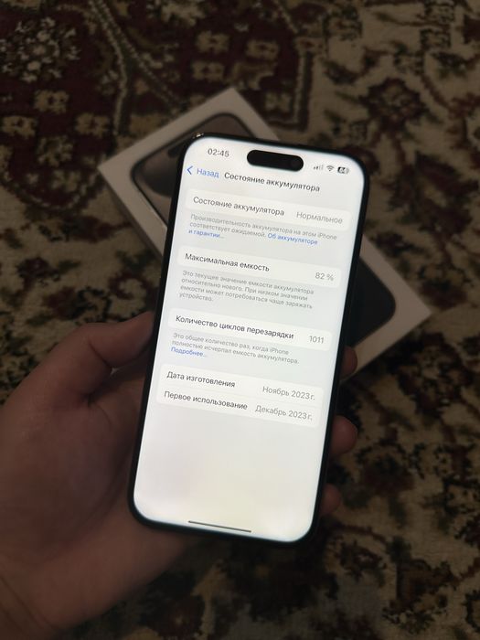 iPhone 15Pro 128гб