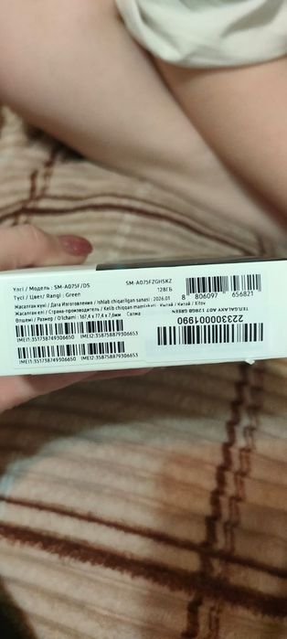 Продам телефоны новые