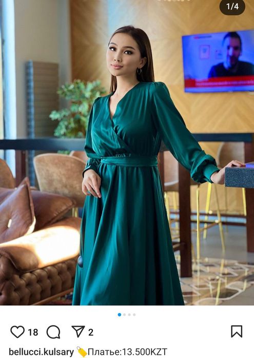 Женские платье изумрудные