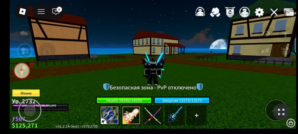 продаю блох фрукт акаунт