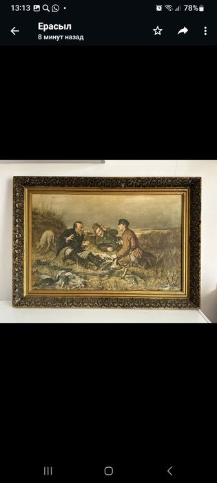 Репродукции картин