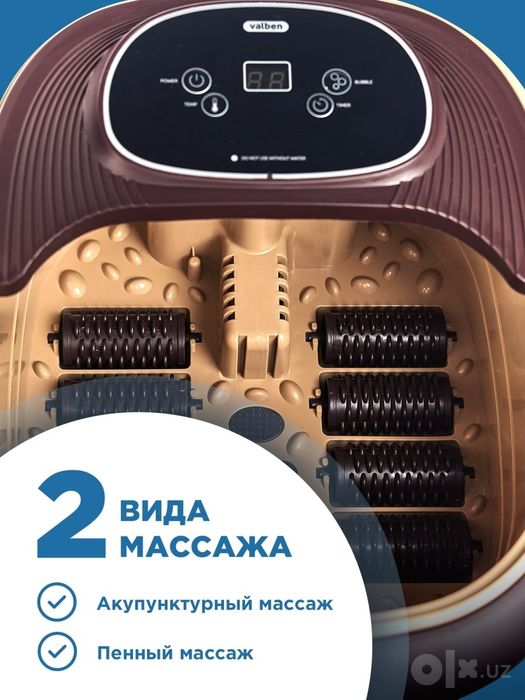 Гидромассажная ванночка для ног усталость  после инсулта  сахар   люкс