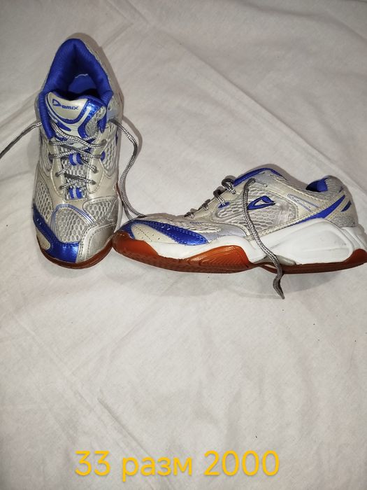 Обувь для мальчика 32-33 размер