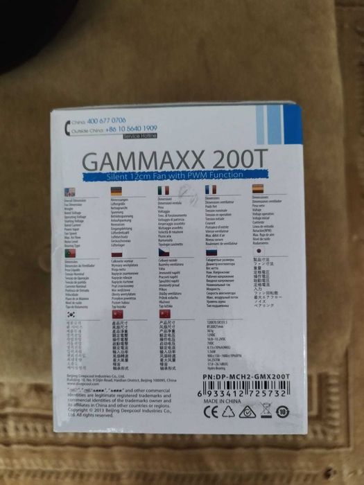 Кулер для процессора DEEPCOOL GAMMAXX 200T