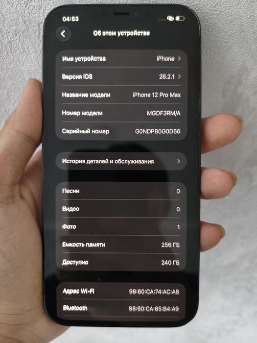 СРОЧНО продам айфон 12 пм