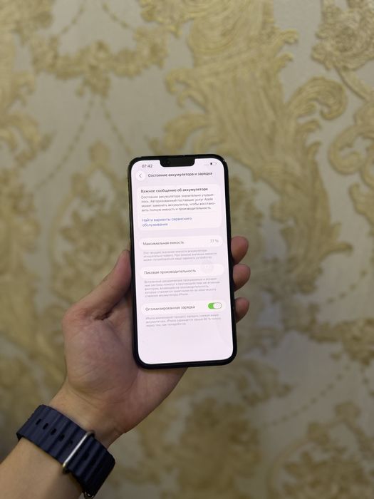 iPhone 13 Pro Max 256GB