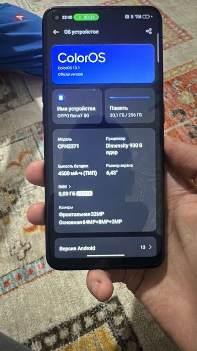 Продам телефон oppo reno 7 5g