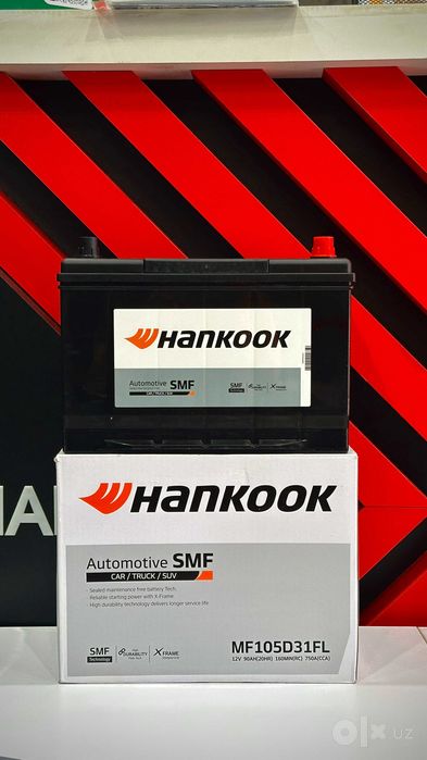 Оригинальные аккумуляторы HANKOOK |  АКЦИЯ