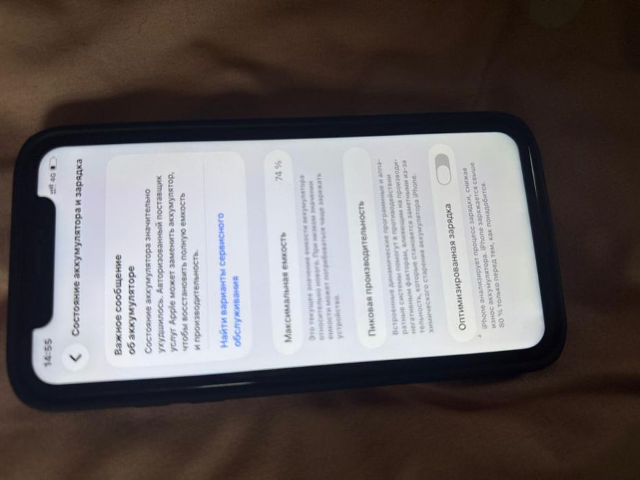 Айфон 11 отличное состояние