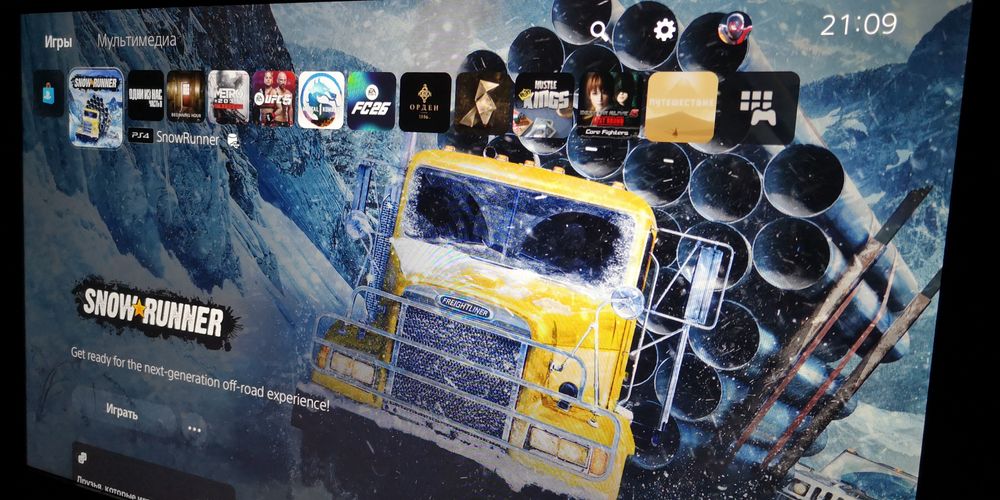 Sony Play Station 5/2TB/37 игр.