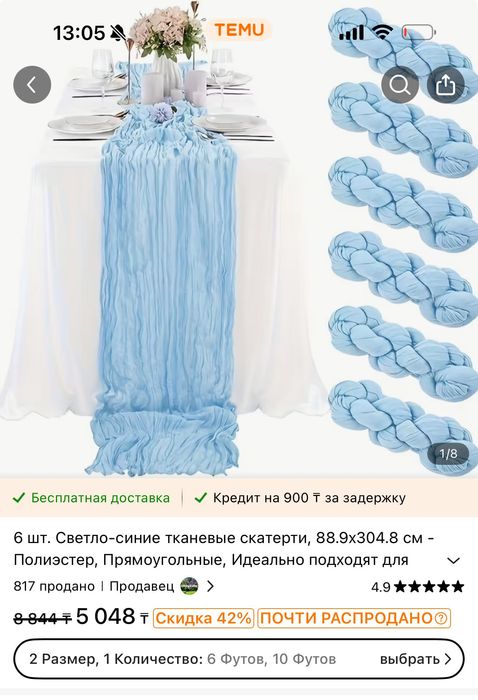 Декор в итальянском стиле с лимонами