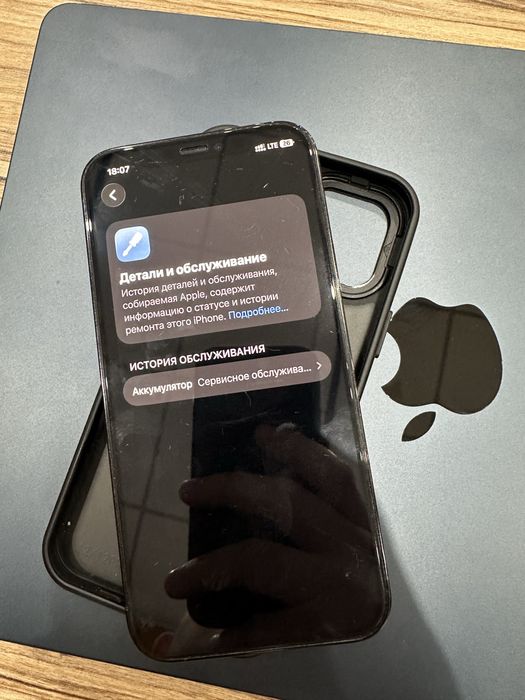 Продам Iphone 12 Pro 128гб