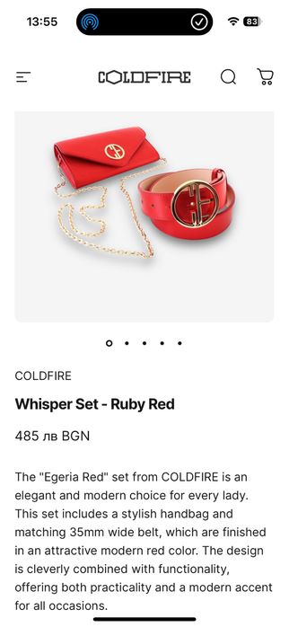 Кожена Чанта Coldfire