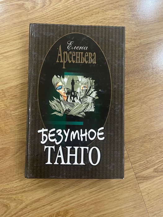 Книги 2001,2002,2005