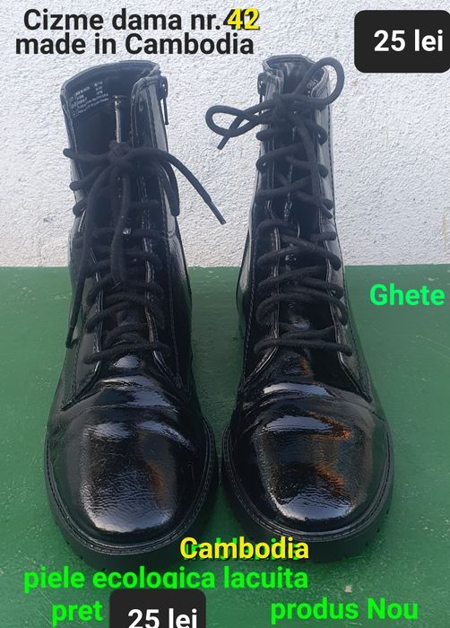 Ghete Cambodia piele nr.40