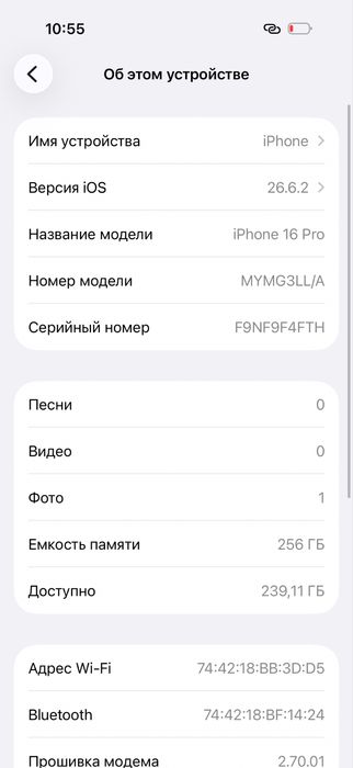 Iphone 16 Pro 256GB