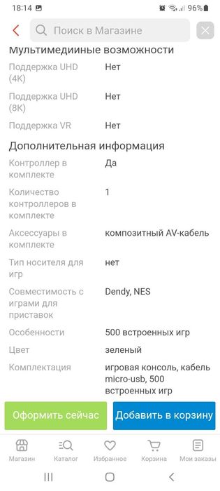 Продам приставку Dendy G5 +500