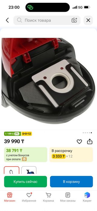Продам рабочий пылесос haley