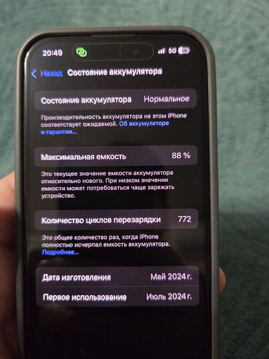 Iphon 15pro 128 titan