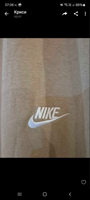 Оригинално долните NIKE