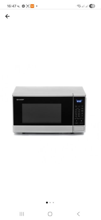 Микровълнова фурна Шарп Sharp